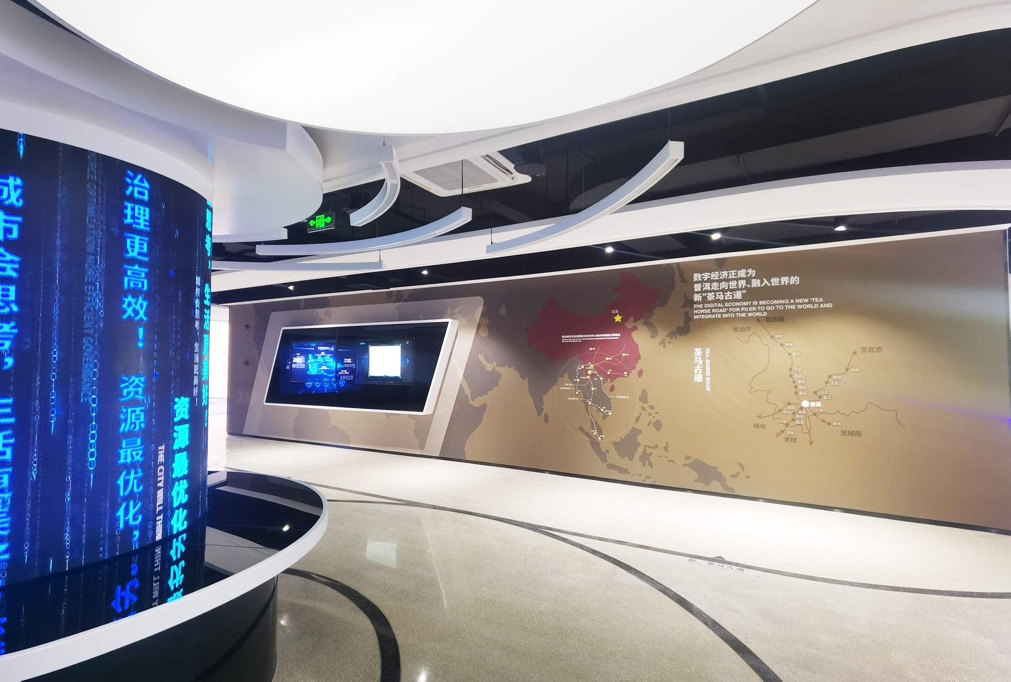 云南普洱城市大腦運營中心2.jpg 云南普洱城市大腦運營中心2.jpg