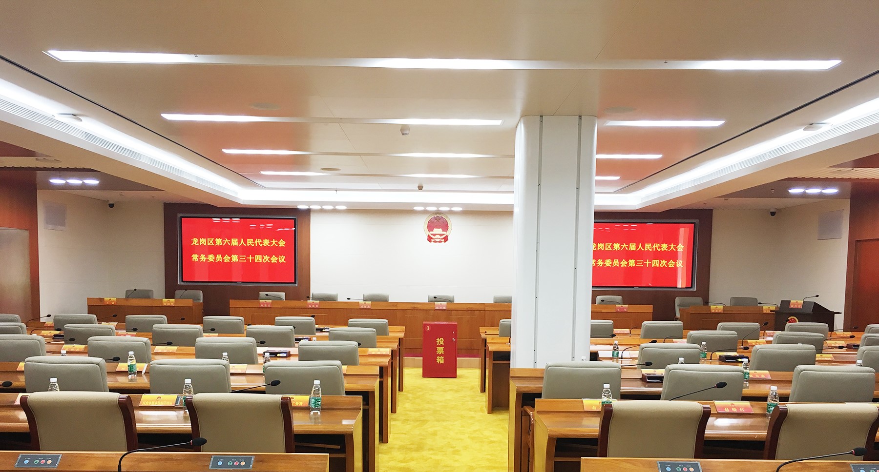 深圳市龍崗區(qū)政府會(huì)議室1.jpg 深圳市龍崗區(qū)政府會(huì)議室1.jpg