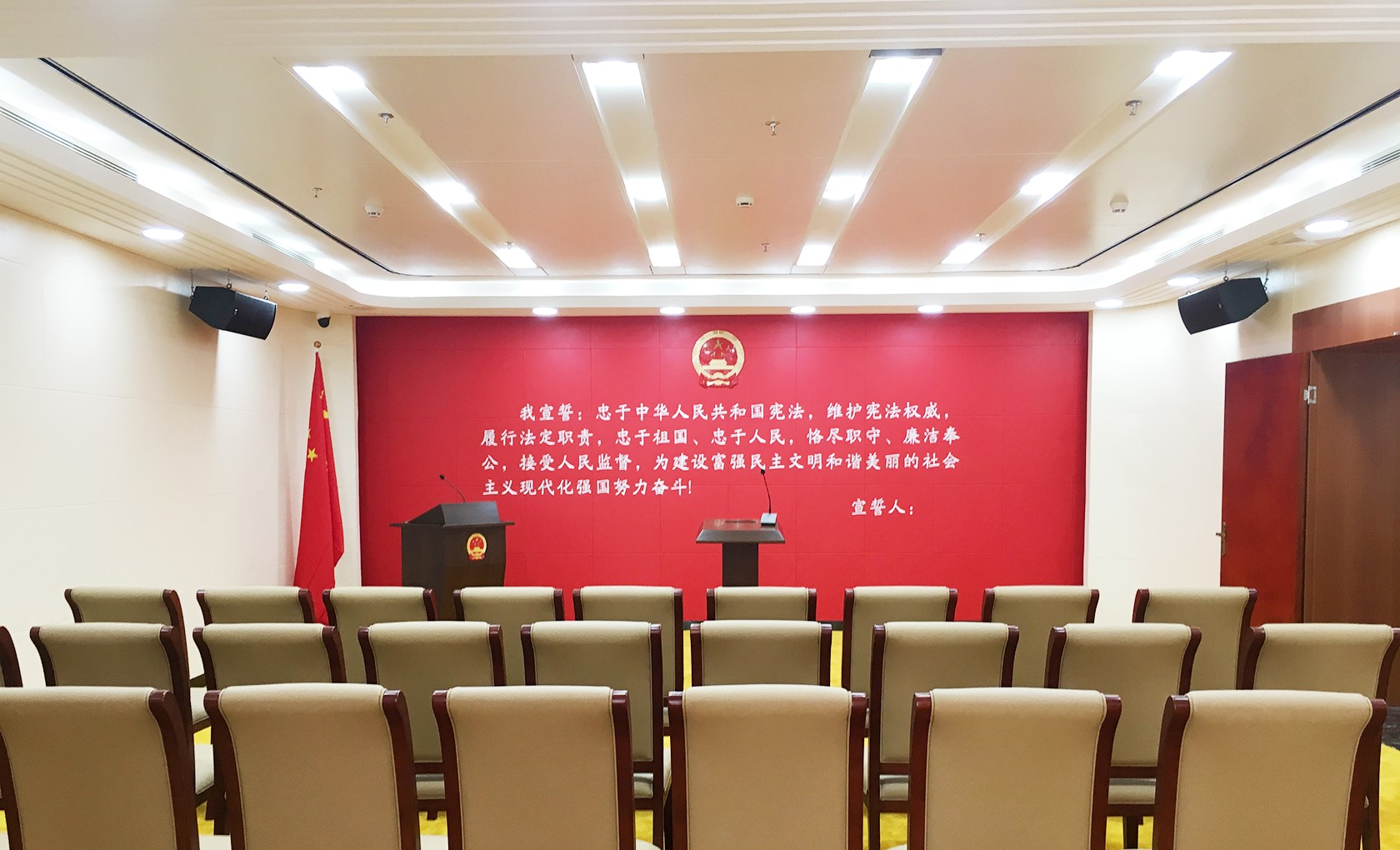 深圳市龍崗區(qū)政府會(huì)議室2.jpg 深圳市龍崗區(qū)政府會(huì)議室2.jpg