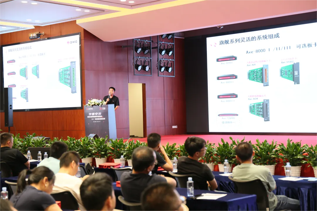 天創(chuàng)aiwia艾華產(chǎn)品部技術(shù)負(fù)責(zé)人 趙云海.png 天創(chuàng)aiwia艾華產(chǎn)品部技術(shù)負(fù)責(zé)人 趙云海.png